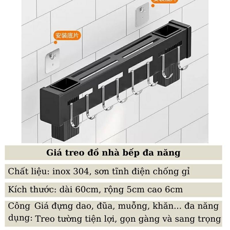 KỆ DÁN TƯỜNG ĐỂ DAO MUỖNG ĐŨA TREO TƯỜNG - SƠN TĨNH ĐIỆN -KT DÀI 49 CM X RỘNG 6CM