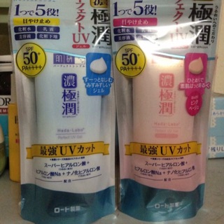 Kem chống nắng Hada Labo Perfect UV gel
