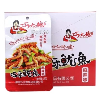 1 hộp 20 gói râu mực
