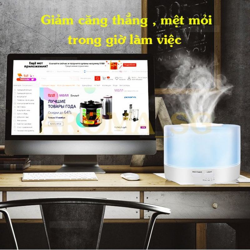 Máy xông tinh dầu phòng ngủ 500ml - AROMA DIFFUSER chính hãng - kèm remote