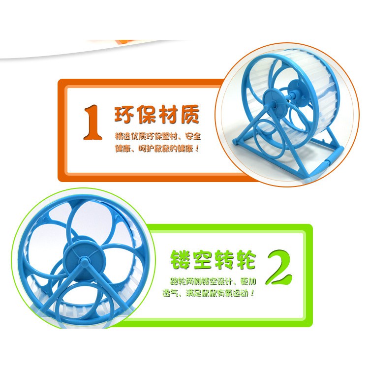 Wheel tesoro vòng chạy cho hamster - Hàng loại 1 an toàn cho bé