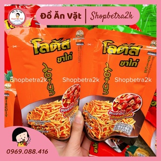 [Xả Kho] Snack bim Tăm Que Thái Lan [gói 25gr]