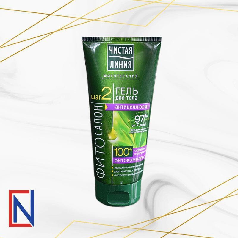 Gel tan mỡ bụng Pureline Nga giảm mỡ bụng rạn da hiệu quả săn chắc da giảm mỡ an toàn..-[𝐓𝐚̣̆𝐧𝐠 𝐦𝐚́𝐲 - 𝐦𝐚𝐬𝐬𝐚𝐠𝐞𝐫 𝐦𝐚̣̆𝐭