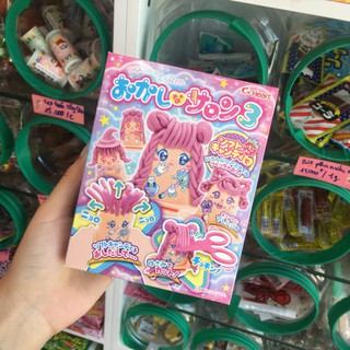 POPIN COOKIN SALON LÀM TÓC ĂN ĐƯỢC  - Đồ chơi nấu ăn Nhật Bản