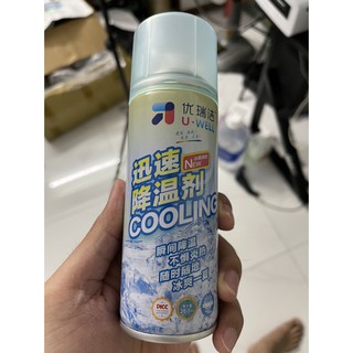 Bình xịt làm lạnh tức thời ô tô xe máy Instant Freeze Cool 180ml - 300ml - Làm lạnh nhanh, khử mùi hiệu quả