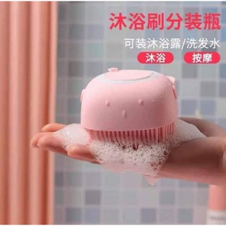 🤩CỌ TẮM TRỊ VIÊM LỖ CHÂN LÔNG