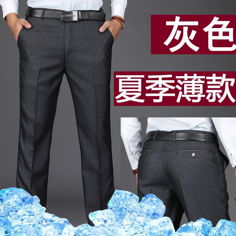 Quần Tây Ống Đứng Dáng Suông Thời Trang Xuân Thu Phong Cách Doanh Nhân Cho Nam