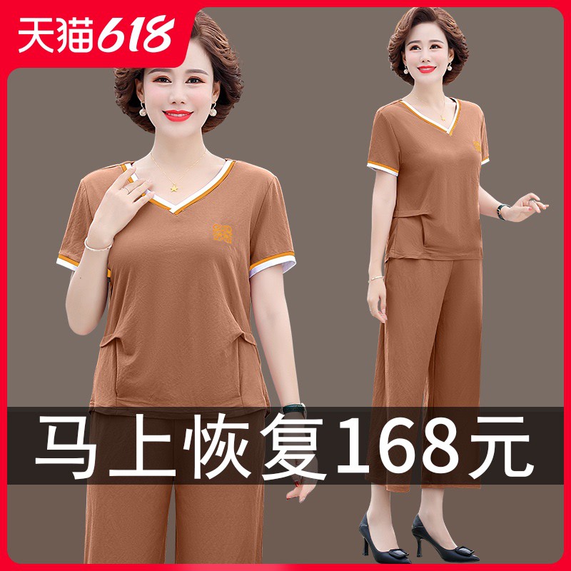 Middle-Aged Women's Mother Summer Short-Sleeved T-Shirt 2021 Early Spring New Sports Clothes Middle-Aged Qi Suits