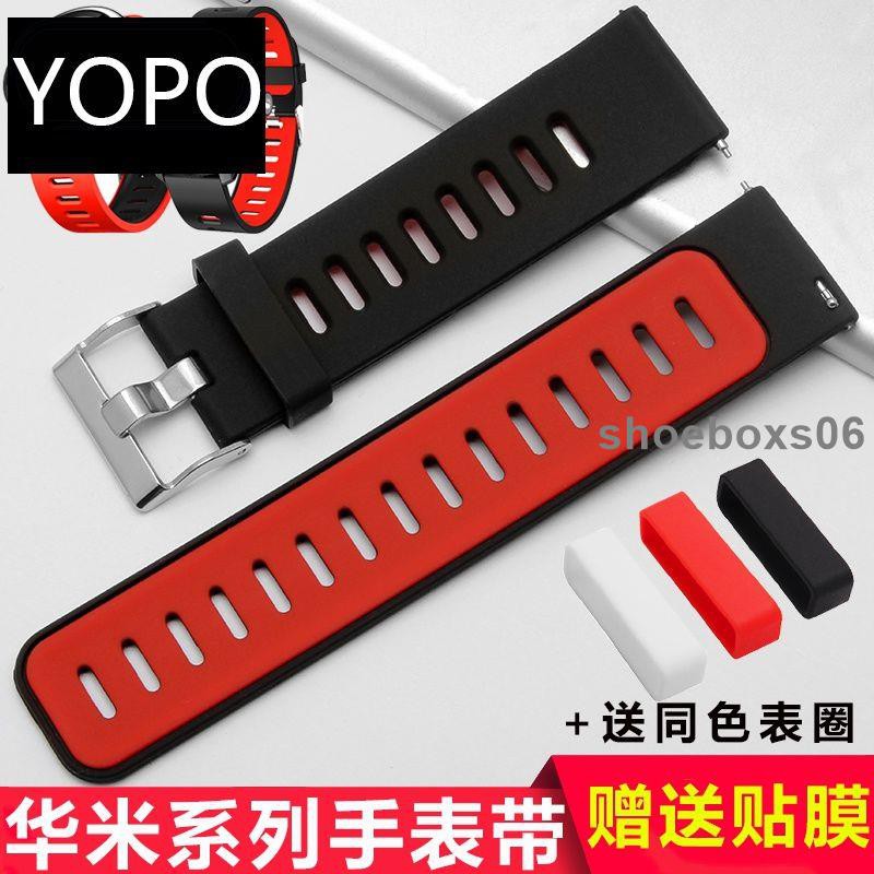 Silicone Dây Đeo Silicon Thể Thao Cho Đồng Hồ Thông Minh Xiaomi Amazfit Gts Gtr Adam Wall Beige 3