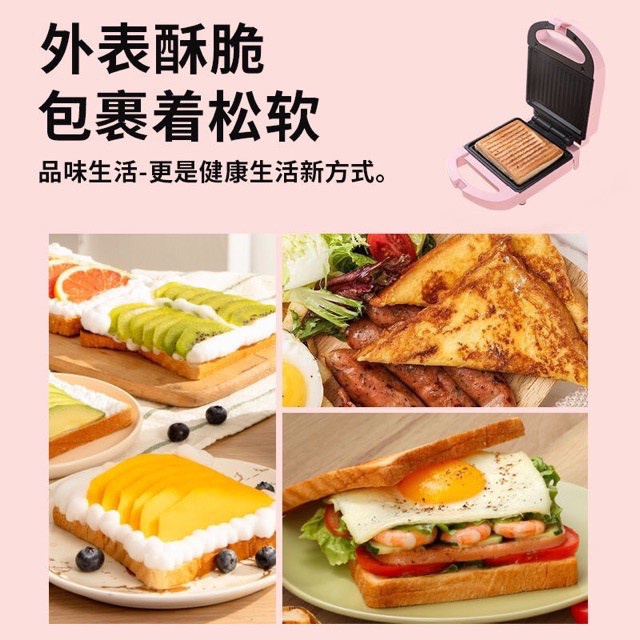 Máy nướng bánh mỳ Sandwich công suất 600W chống dính - Máy kẹp bánh mì 2 mặt bằng điện đa năng