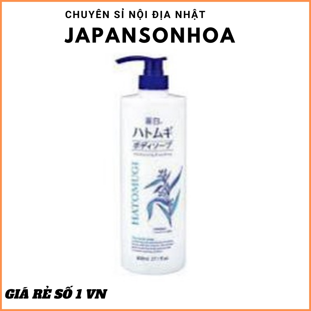 Toner trắng da Reihaku Hatomugi 500mlCHÍNH HÃNG Dưỡng ẩm phòng chống khô ráp, nứt nẻ, cho da mịn màng, mềm mại