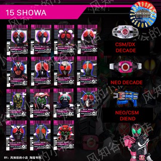 Bộ 15 showa rider kamishop đọc được trong dx/csm/neo decade - csm/neo diend