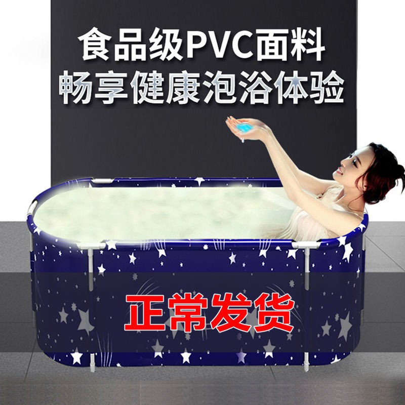 Bồn Tắm Gấp Gọn Toàn Bộ Cơ Thể Dành Cho Người Lớn | BigBuy360 - bigbuy360.vn