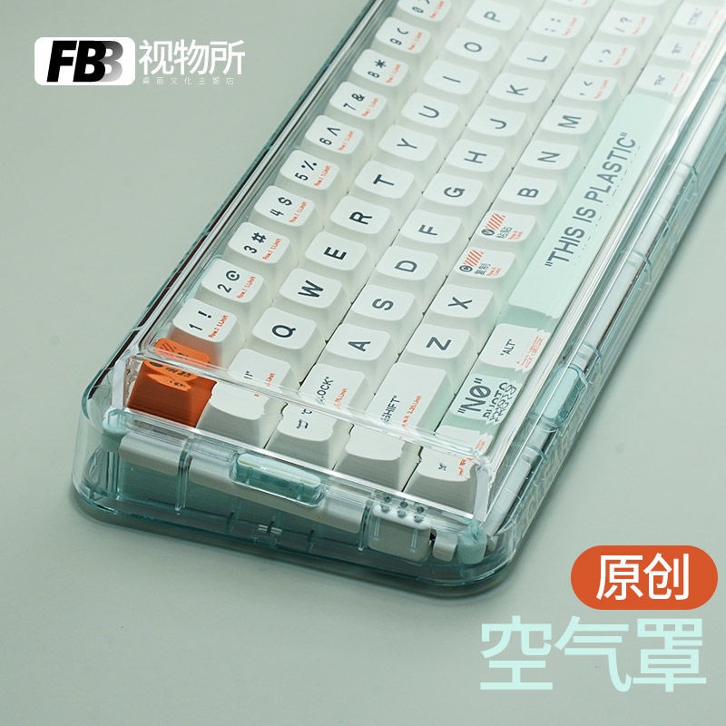 Miếng Dán Bảo Vệ Bàn Phím Cơ 68 87-Key Logitech NJ80 Amilo 98.