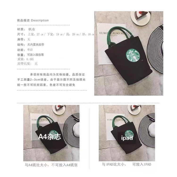 Túi Đựng Hộp Cơm Trưa Starbucks Đa Năng Thời Trang Cho Nữ
