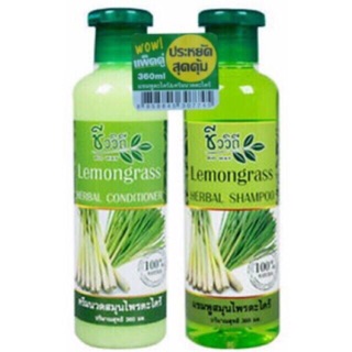Bộ dầu gội xả tinh dầu sả thái lan 360ml