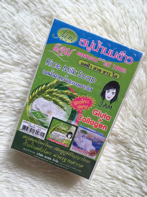 Xà phòng gạo Jam Rice Milk Soap Thái Lan