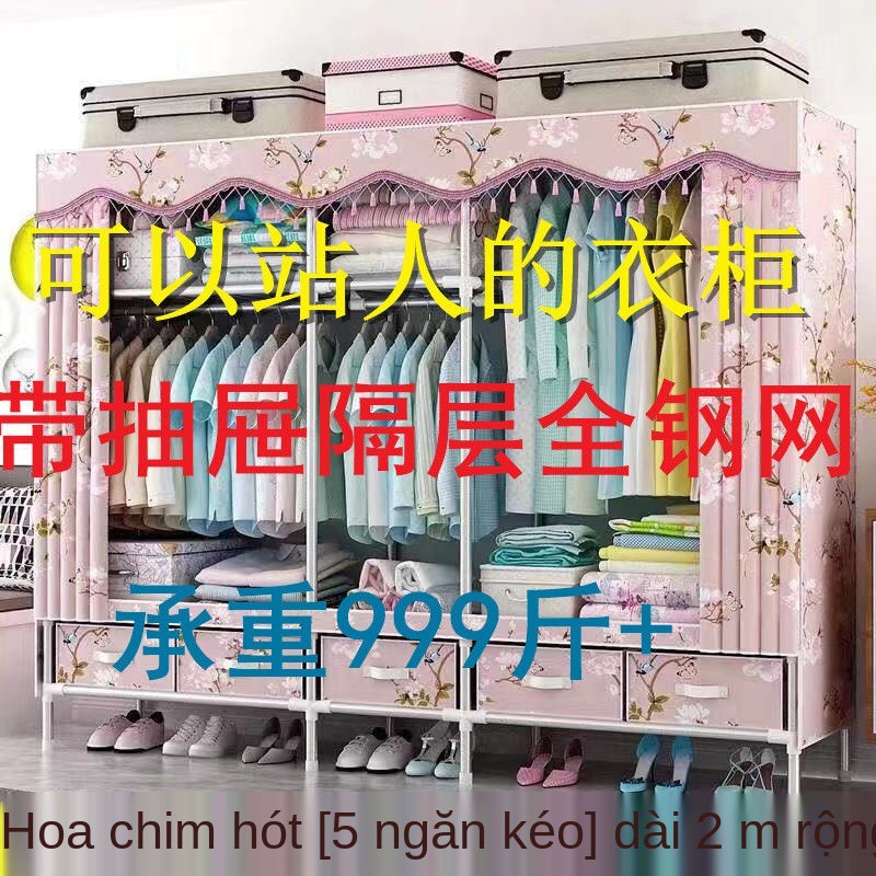 Tủ quần áo bằng vải đơn giản Tủ quần áo Ống thép Đậm chất Tủ đựng quần áo Tủ đựng đồ đôi bằng gỗ không rắn Tủ đồ nội thấ