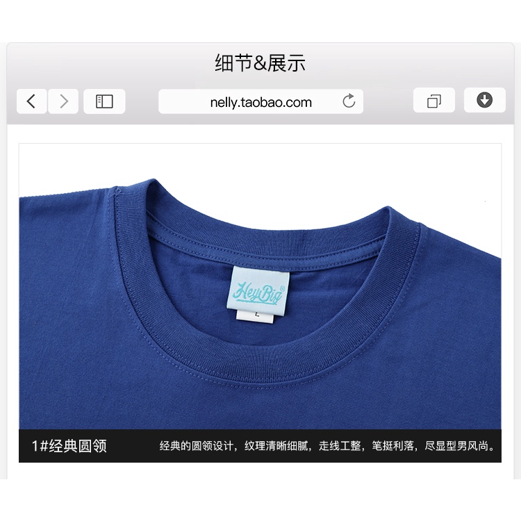 Áo thun cộc tay Nelly -Heybig mẫu HEYBIG SMILE