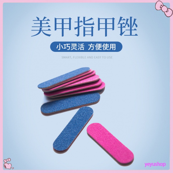 Dũa móng mini mặt nhám thô 2 mặt 50 * 13 * 1,35mm