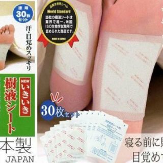 Auth Nhật🍀Dán thải độc chân Kenko Nhật Bản