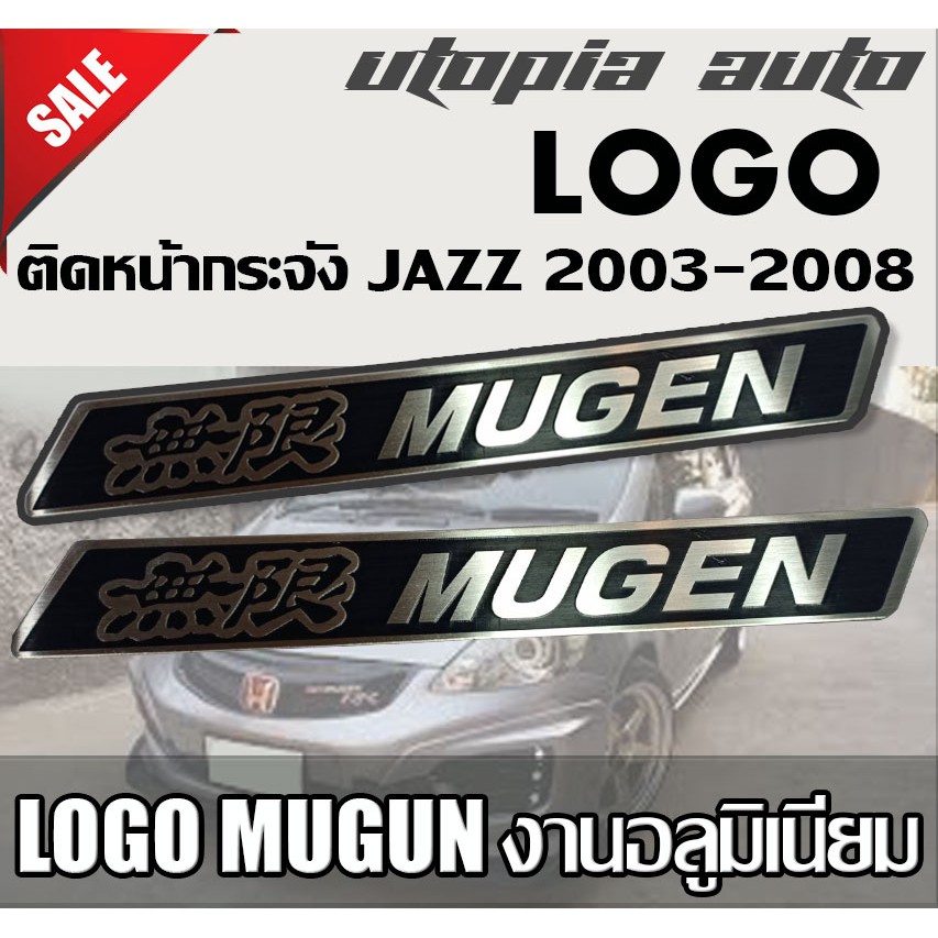 Lưới tản nhiệt phía trước LOGO MUGEN JAZZ 2003-2008 2 miếng