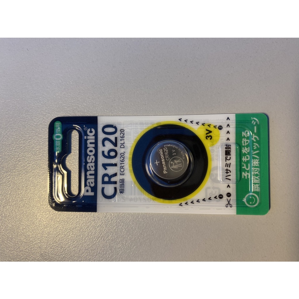Pin panasonic CR1620 - JAPAN