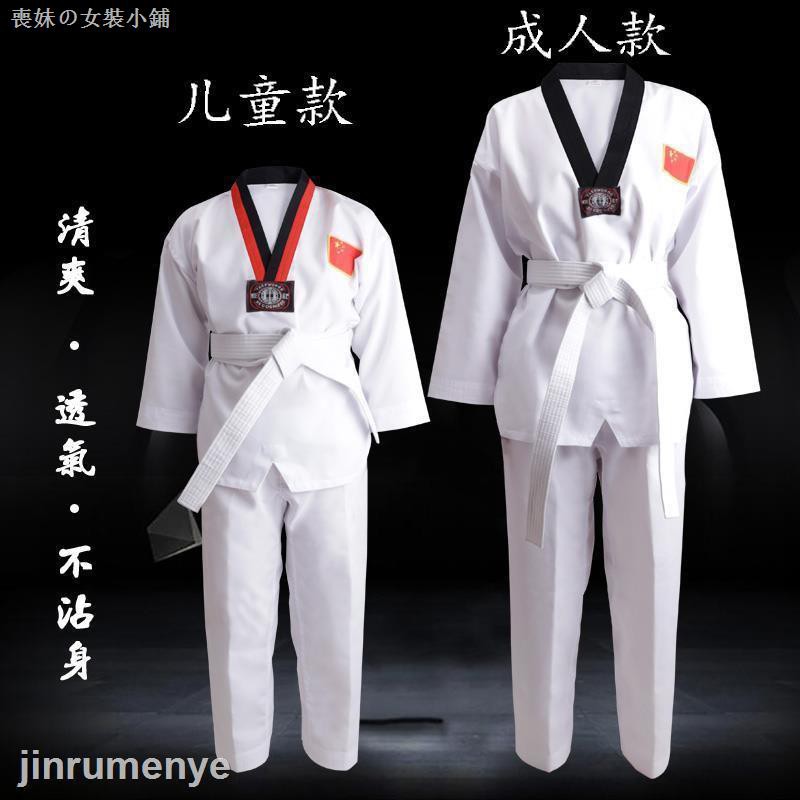 Bộ Đồ Tập Võ Taekwondo Chất Liệu Cotton Dành Cho Nam Và Nữ