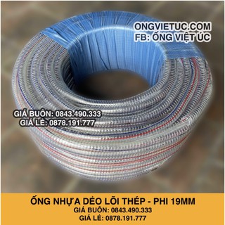Ống nhựa lõi thép việt úc phi 19mm - cuộn 90m - hàng chính hãng aht