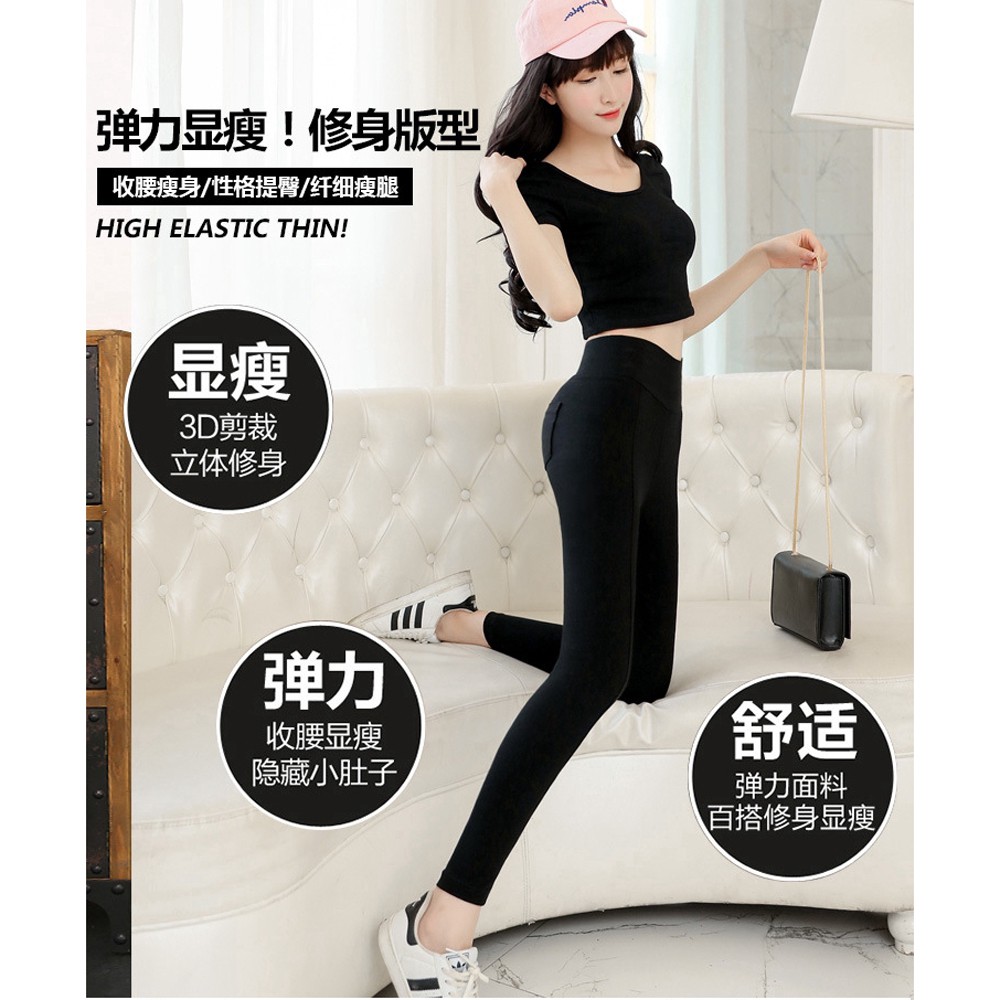  Quần Legging Hàn Quốc PAYAYA LUXURY Siêu Sang Hot Nhất 2020 ROSA | BigBuy360 - bigbuy360.vn