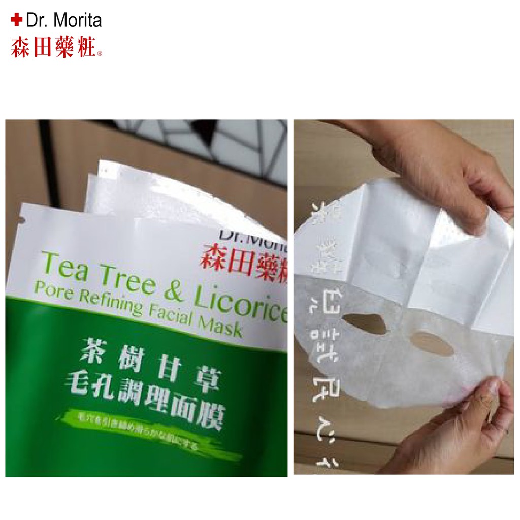 Hộp 7 Miếng Mặt Nạ Dr. Morita Tea Tree &amp; Licorice Pore Refining Facial Mask 30g/m