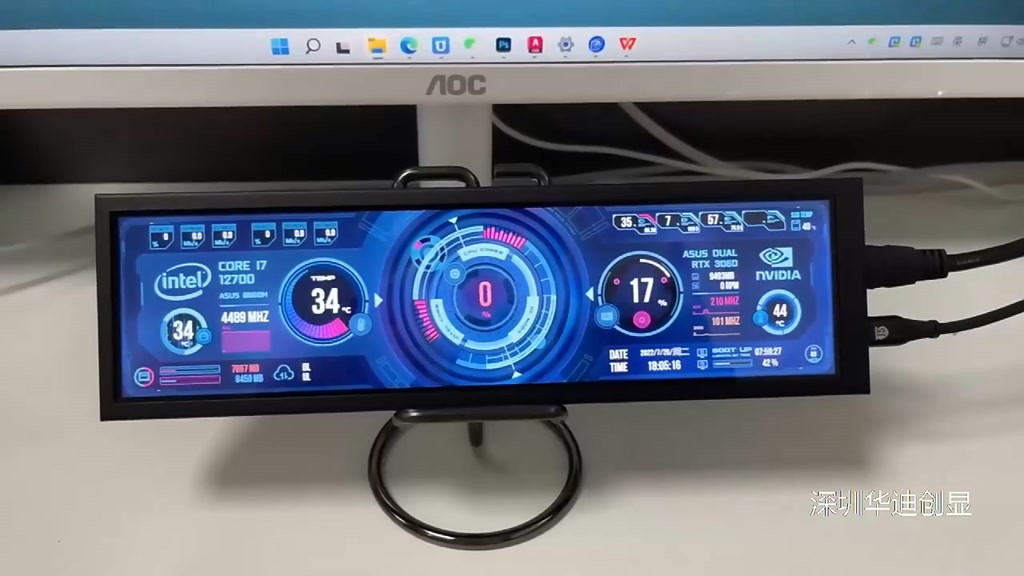 Màn Hình 8.8 inch IPS LCD Cảm ứng | BigBuy360 - bigbuy360.vn