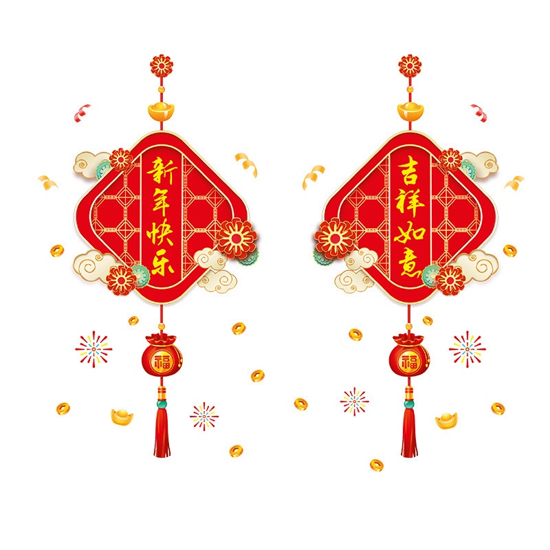 Decal dán tường trang trí tết 2 mặt - TÚI TIỀN CHÚC MỪNG NĂM MỚI NHƯ Ý CÁT TƯỜNG