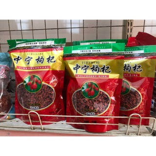 Trái Kỉ Tử Khô Hữu Cơ Ninh Hạ 250g ( Organic Goji Berries Ningxia )