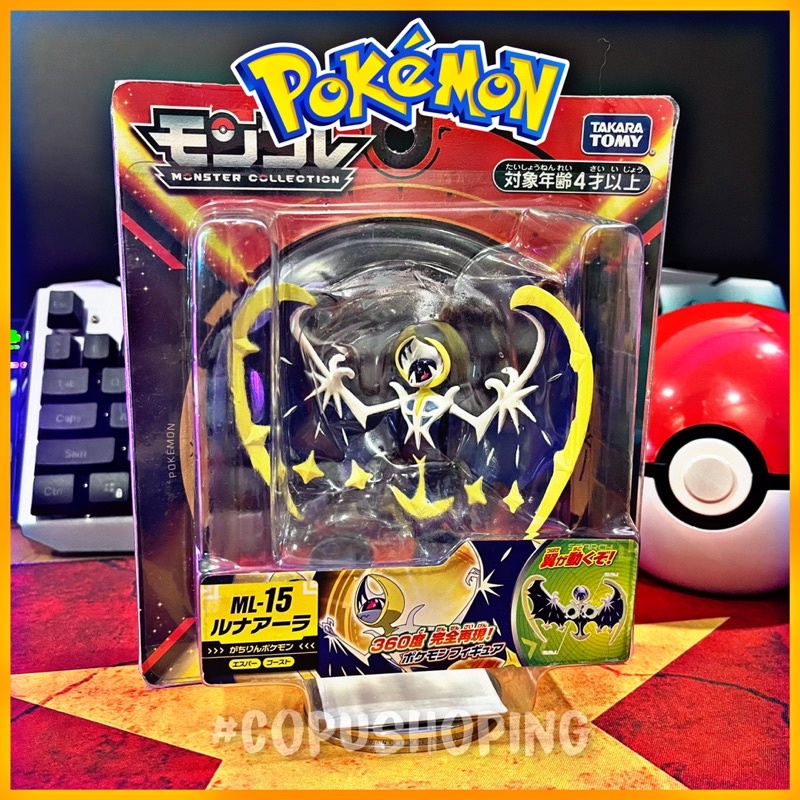 Mô hình Pokémon Lunala Takara Tomy Hyper Size