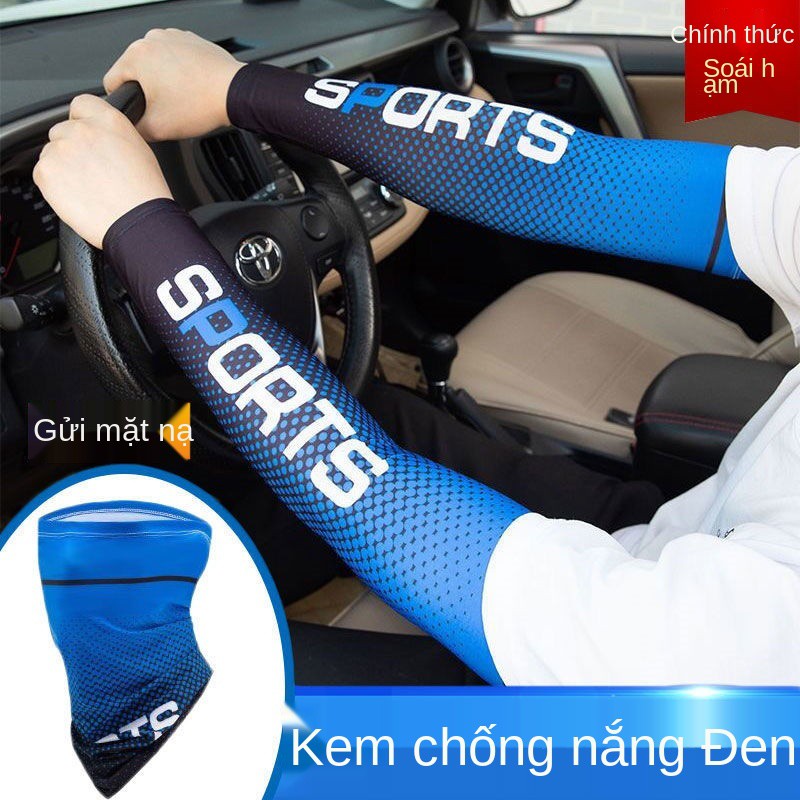 > Ice Áo chống nắng lụa Sleeve Nam Mùa hè tia UV Bảo vệ Cánh tay Thoáng khí Cưỡi và Lái xe Thể thao Che <