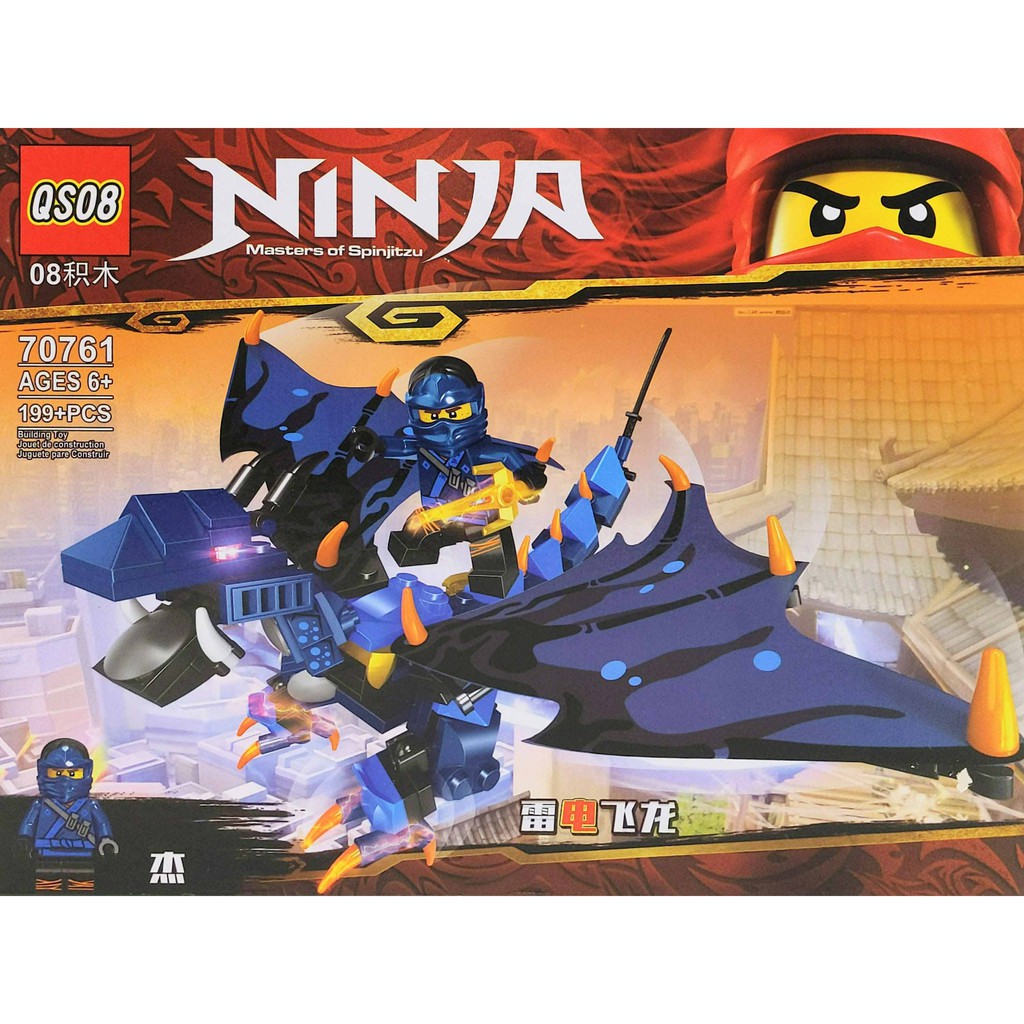 [Khai trương giảm giá] Bộ LEGO NINJA lắp ráp rồng chiến - 199 miếng ghép