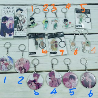 Móc khoá bookmark huy hiệu Ten count Takarai Rihito Yaoi Boylove