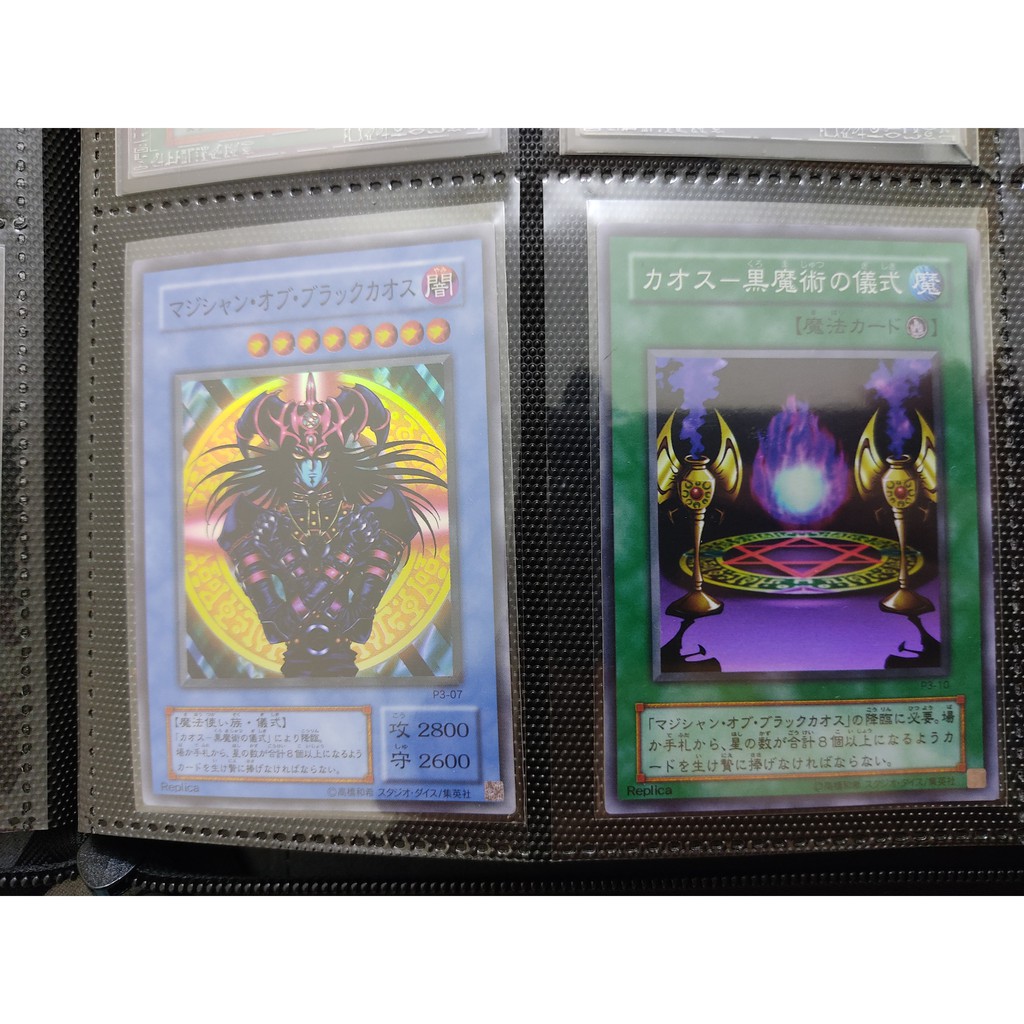 [YFS] Cặp thẻ bài Ritual Magician Of Black Chaos – Super Rare - P3-07 - P3-10