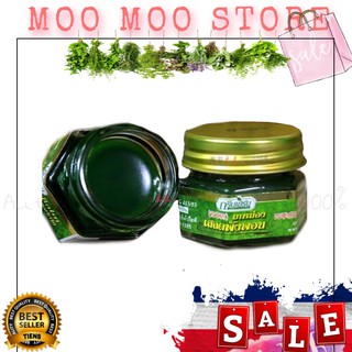 < Auth > Dầu Cù Là Thơm Thảo Dược Green Herb Balm Thái Lan 10g