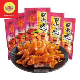 COMBO 20 ĐẬU PHỤ KHÔ VỊ GÀ HẤP TƯƠNG ỚT- YUMMY CHEWY