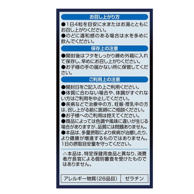 VIÊN UỐNG TĂNG CƯỜNG SINH LÝ L-ARGININE + ZINC ORIHIRO