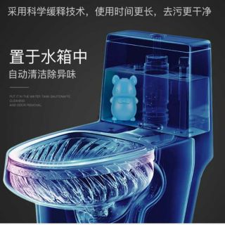 Gấu tẩy bồn cầu
