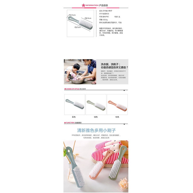 1 + 1 Mua SắmBàn Chải Chà Giày Bằng Nhựa Mềm Có Tay Cầm Tiện Lợi