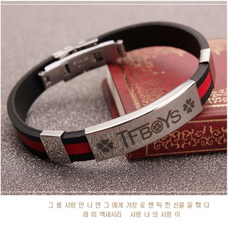 Vòng tay da TFBOYS