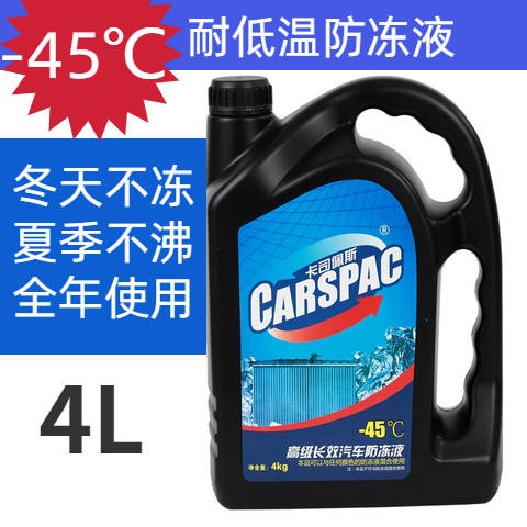 Xe Ford chuyên dụng nhà máy sản xuất ô tô động cơ chống đông chất lỏng làm mát màu đỏ màu xanh lá cây phổ thông thùng lớ