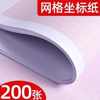 Giấy kẻ A2 A3 A4 loại dày dành cho bản vẽ kiến trúc thiết kế bằng chất liệu bột gỗ không lông