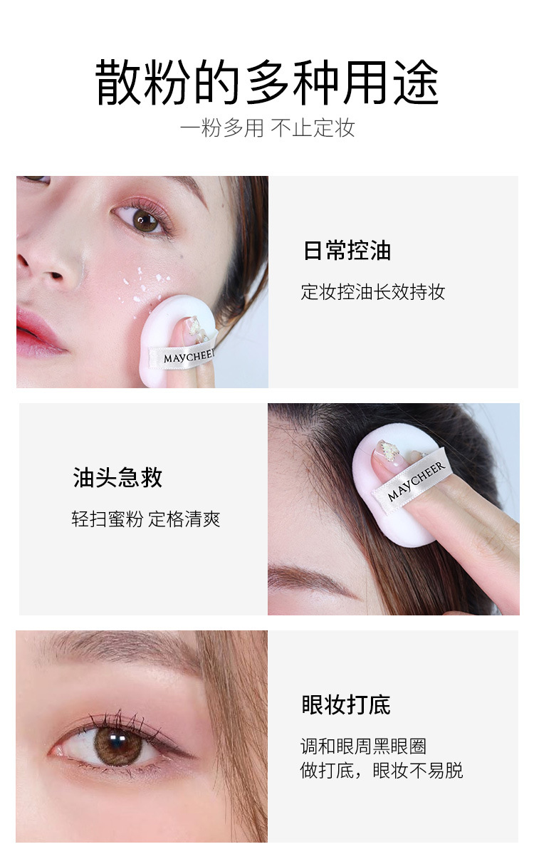 [Hàng mới về] Phấn Phủ Dạng Bột Maycheer Che Khuyết Điểm Kiềm Dầu Kháng Nước Chống Mồ Hôi  Nội Địa Trung | BigBuy360 - bigbuy360.vn
