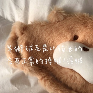 Mặt nạ che mắt ngủ hình thỏ hoạt hình bằng lông nhung mềm mại dễ thương xinh xắn