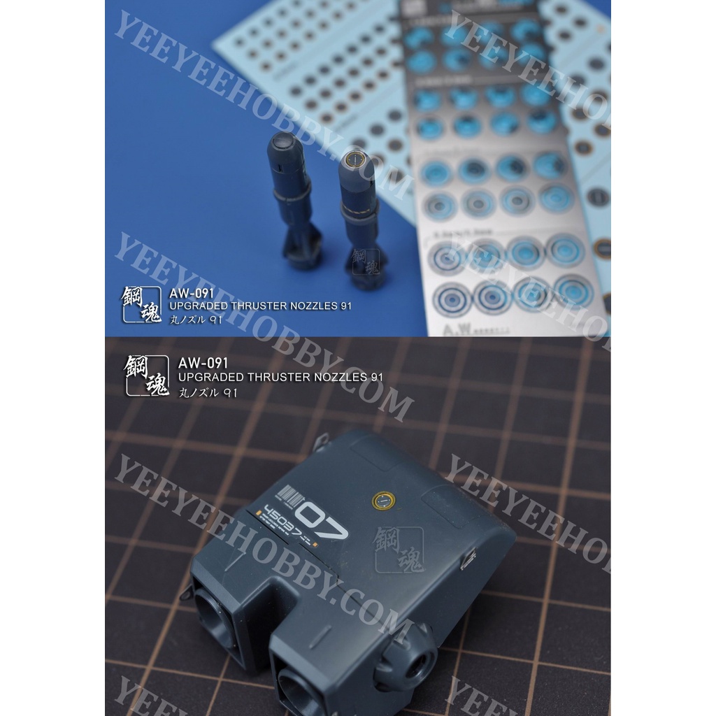 PHỤ KIỆN MOD STEEL SPIRIT - PHOTO ETCH NÂNG CẤP ỐNG XẢ CHO MÔ HÌNH UPGRADED THRUSTER NOZZLES AW091